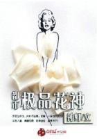 美女pk精子游戏