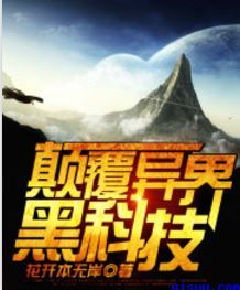 星际争霸2单机版