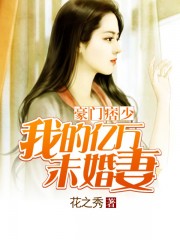 奇妙漫画-免费漫画在线看-最好看的漫画