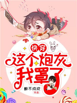 丝袜漫画