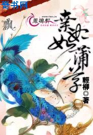 斗罗大陆2绝世唐门漫画下拉式六漫画