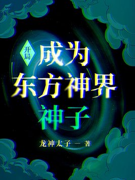 离夏和老离大结局