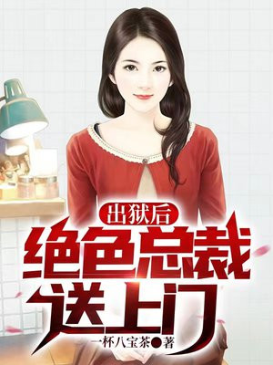 是后娘不是姐姐