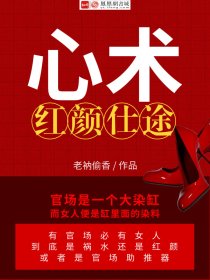 龙腾小说改名叫什么