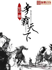 无情道