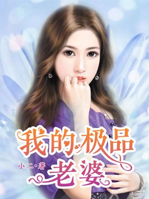 官场女人杨雪张红