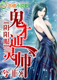 丝袜教师妈妈