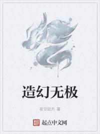 修罗武神系统赵信