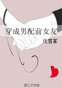 美女被抽插到哭内射视频免费