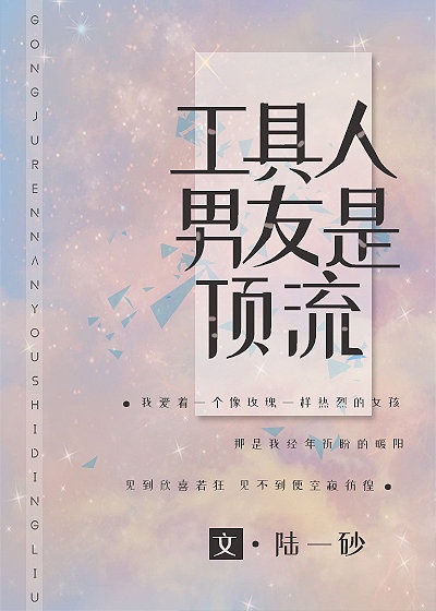 愿为你摘星