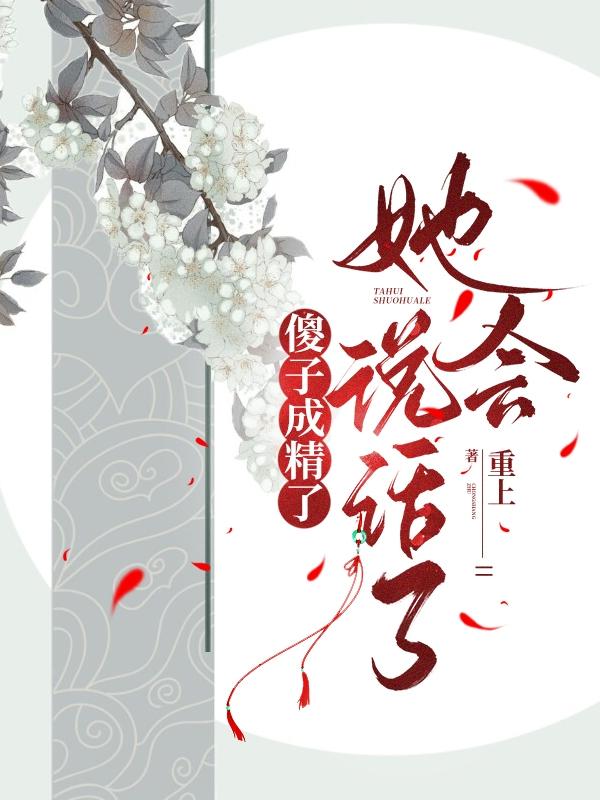 强开武林美妇后菊