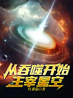 明星斗转星移ps黄照