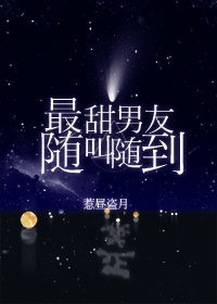 江可小说全文阅读