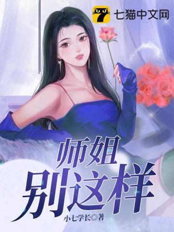 我的28岁女房东免费完整版