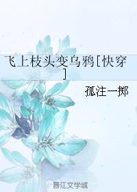 女生虚虚的地方看个够