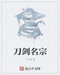 新任女教师剧场版