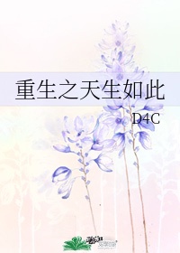 冬暖花会开电视剧全集免费观看