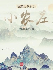 高校老师成熟