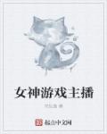 师尊你就从了我吧全文阅读