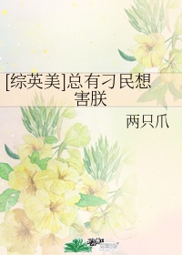 萌师驾到