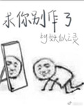 快新夹东西车办公室