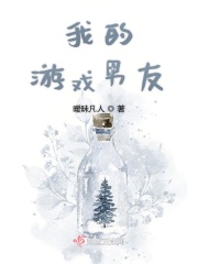 私密按摩师小说最新