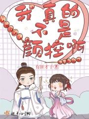 妖妖小精漫画全集