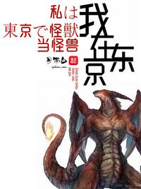 入间同学入魔了漫画免费阅读