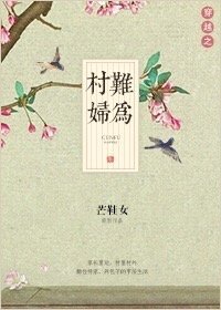 学生的妈妈3在完整有限中字木瓜翻译