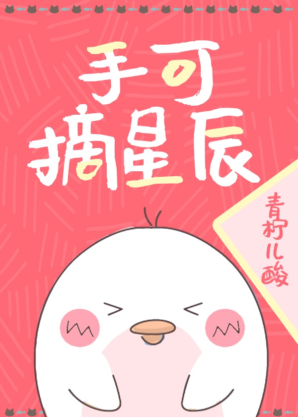 斗罗同人漫画