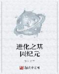 杨光的快乐生活7