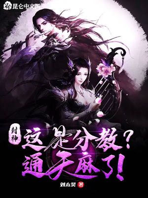 堕落女教师1～3无修动漫