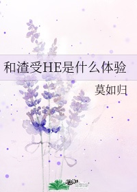 漂亮的丰年经的继拇5字