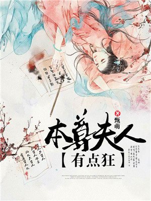 18按摩师系列