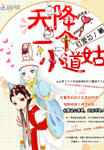 魔道祖师漫画百度云资源