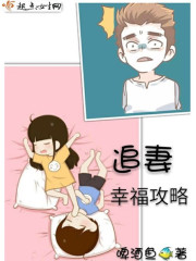 无翼岛漫画大全