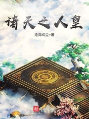 师傅不要阿全文免费小说