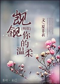 杨幂13分钟