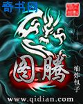 驱魔师