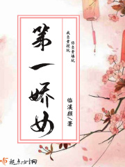 全民女神是学霸穿书