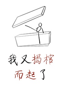 极品露出无圣光