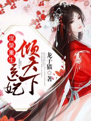 混沌剑神 小说