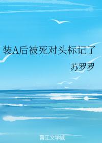 乱秘史续二沈悦