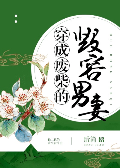 大叔与棉花糖