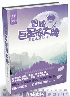 驯龙高手4