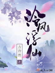 银砂糖师与黑妖精