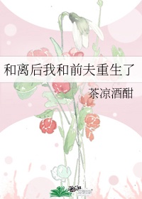 带老婆去公园尝试做鸡