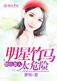 妈妈的朋友2024在线观看