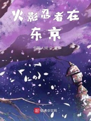 绝世神主txt全集下载