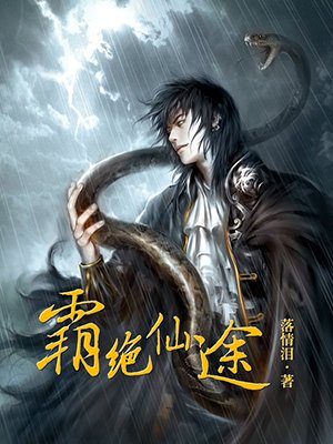 魔界骑士英格丽德重制版